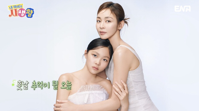 드레스 입은 추사랑, 母야노시호와 쌍둥이급 미모 