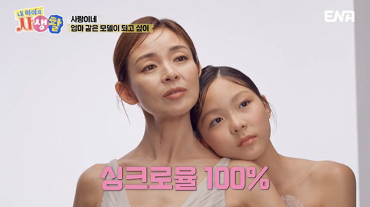 드레스 입은 추사랑, 母야노시호와 쌍둥이급 미모 "모델이 꿈"
