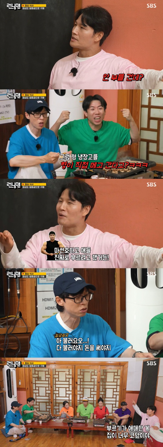 김종국, 62억 강남집 사면 뭐하나…"셀프이사, 봉투 모자라"[SC리뷰]