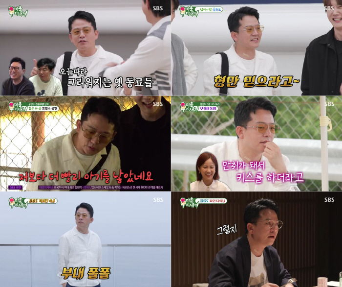 김준호, 前 결혼생활과 재혼은 다르다..."♥김지민과 신혼여행은 국내로"…