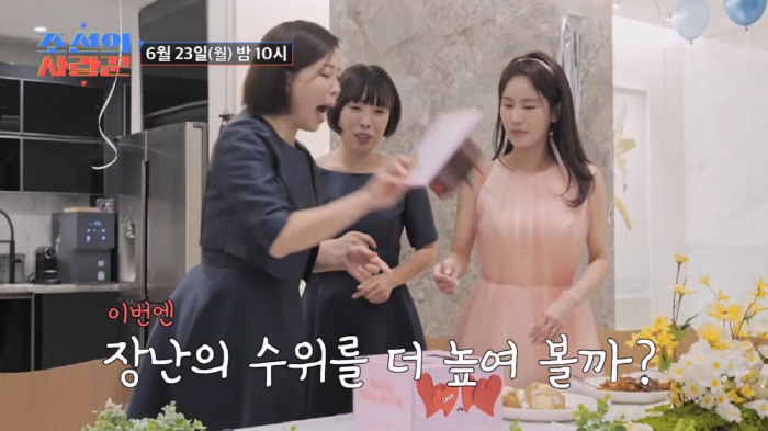 "미친 거 아냐? (브라이덜 샤워) 망했다"…'김준호♥' 김지민, 브라이…