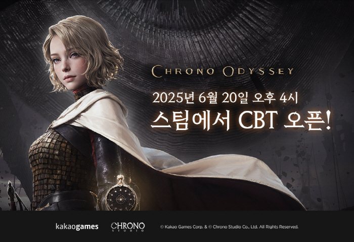 신작 액션 MMORPG '크로노 오디세이', 20~23일 글로벌 베타 테…