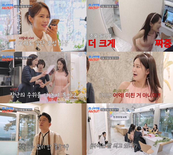 김지민, "끝까지 모른척 하려 했는데"..'재혼' 김준호 위해 정이랑·화…