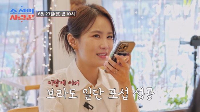 김지민, "끝까지 모른척 하려 했는데"..'재혼' 김준호 위해 정이랑·화…