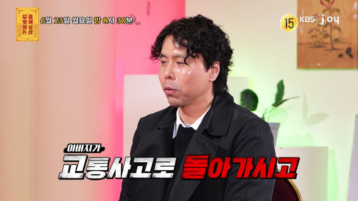 서장훈, 2살때 헤어진母 애타게 찾는 사연자에 조언.."방법은 어머니가 …