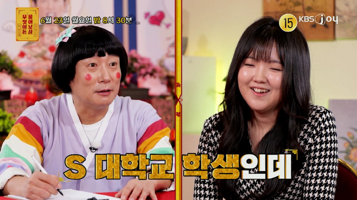 '올매출 50억 사업가' 서울대생…"학업·사업 병행 너무 힘들어" 이게 …