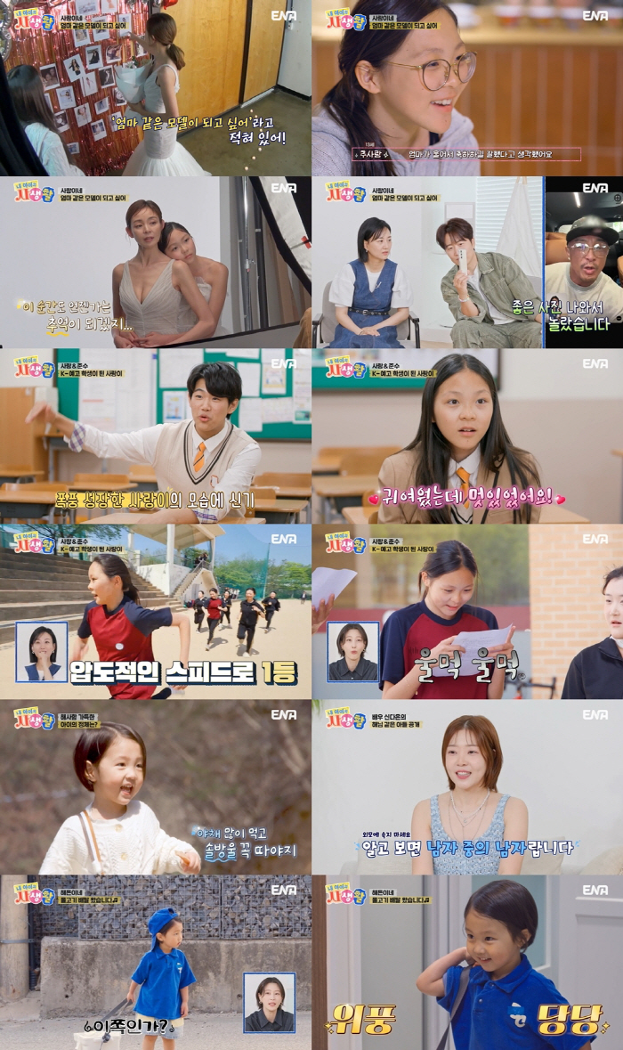[SC리뷰] 추사랑, 母야노 시호와 똑닮은 미모…추성훈은 얼마나 행복할까…