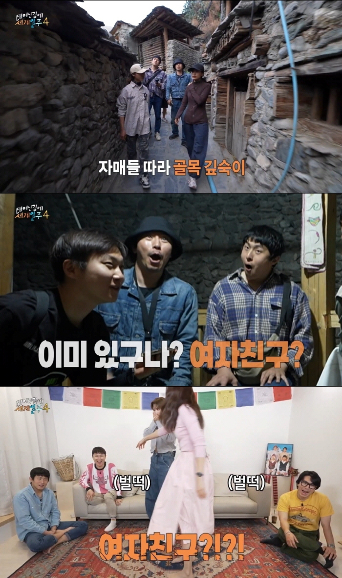 [종합] 빠니보틀, 점성술 결과 "여친있잖아"에 '찐텐'으로 당황…'급'…