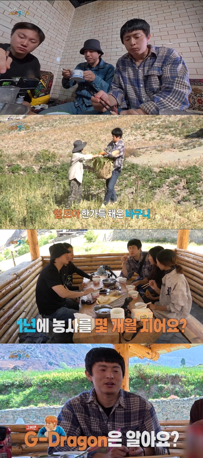 [종합] 빠니보틀, 점성술 결과 "여친있잖아"에 '찐텐'으로 당황…'급'…