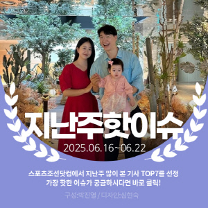 [카드뉴스] 지난주 핫이슈, 출산 7개월 만에 30kg 감량한 김다예