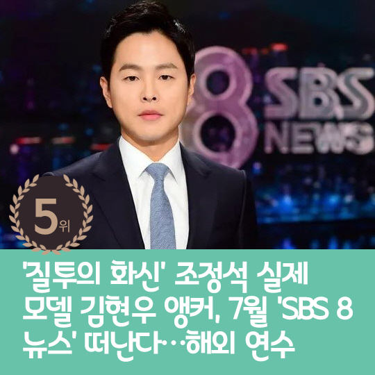 [카드뉴스] 지난주 핫이슈, 출산 7개월 만에 30kg 감량한 김다예