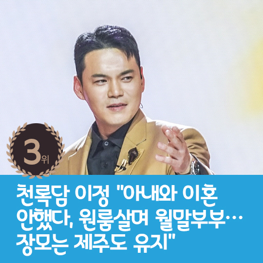 [카드뉴스] 지난주 핫이슈, 출산 7개월 만에 30kg 감량한 김다예
