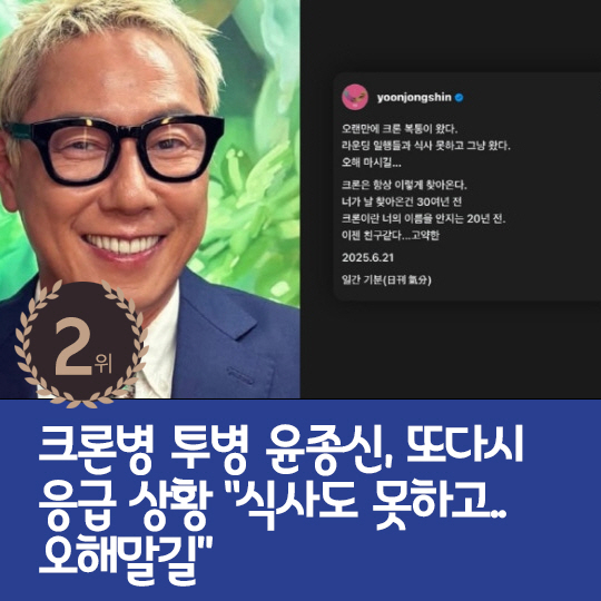 [카드뉴스] 지난주 핫이슈, 출산 7개월 만에 30kg 감량한 김다예