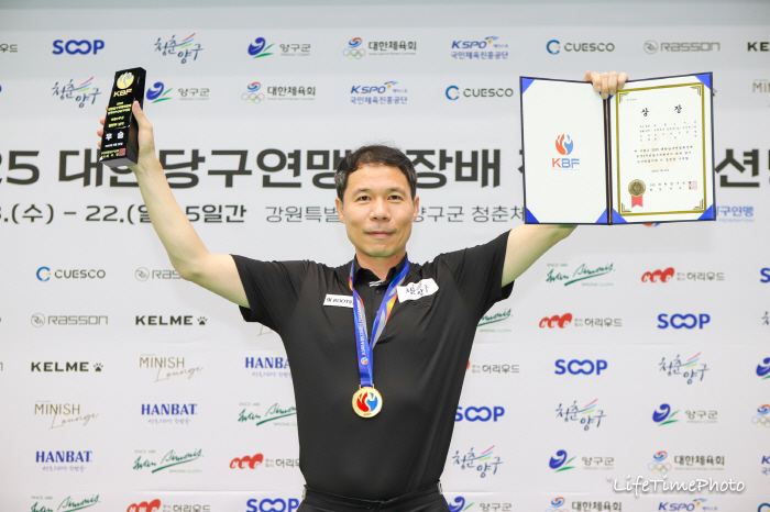 '축제형 당구대회의 전환!' 2025 대한당구연맹회장배 전국3쿠션 당구대…