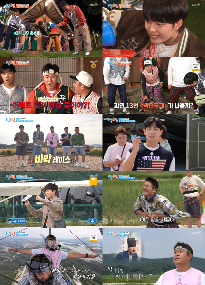 김종민 없는 '1박 2일'이라니..5인 체제, 문세윤이 맏형 공백 채웠다