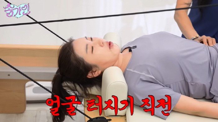 송가인, 45kg 리즈 찍고 더 감량하나...부기 감소 전·후 비교 "무…