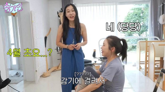 송가인, 45kg 리즈 찍고 더 감량하나...부기 감소 전·후 비교 "무…