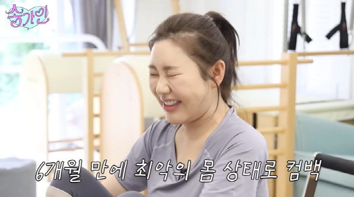 송가인, 45kg 리즈 찍고 더 감량하나...부기 감소 전·후 비교 "무…