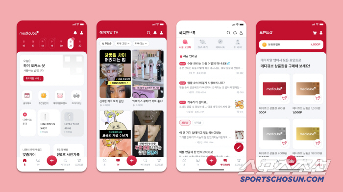 에이피알, 모바일 앱 ‘에이지알’ 글로벌 누적 다운로드 100만 건 돌파
