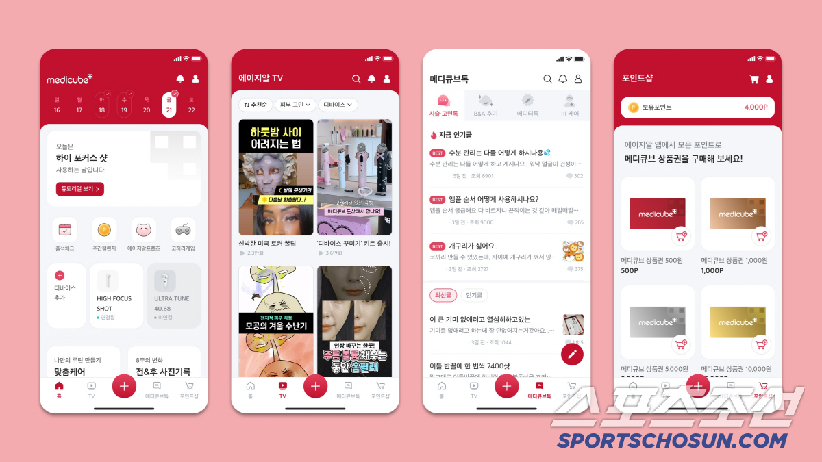 에이피알, 모바일 앱 ‘에이지알’ 글로벌 누적 다운로드 100만 건 돌파