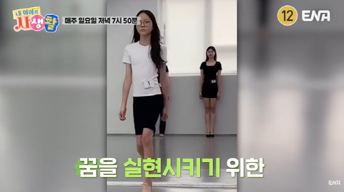 '13세' 추사랑, 첫 모델 오디션 참가..."무섭다"더니 '당당' 워킹…