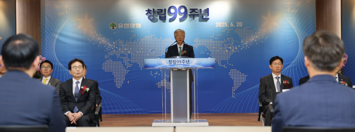 "100년 기업 향한 도약" 유한양행, 창립 제99주년 기념식 진행