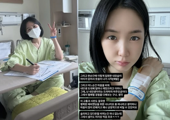 초아, '2세 검사 도중 자궁암 발견' 절망..."첫 암수술, 매일 눈물…