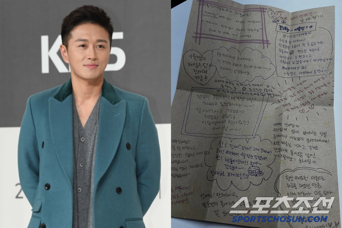 '암투병' 진태현, '이숙캠' 잠시 떠난다…제작진에 "(수술) 잘 다녀올…