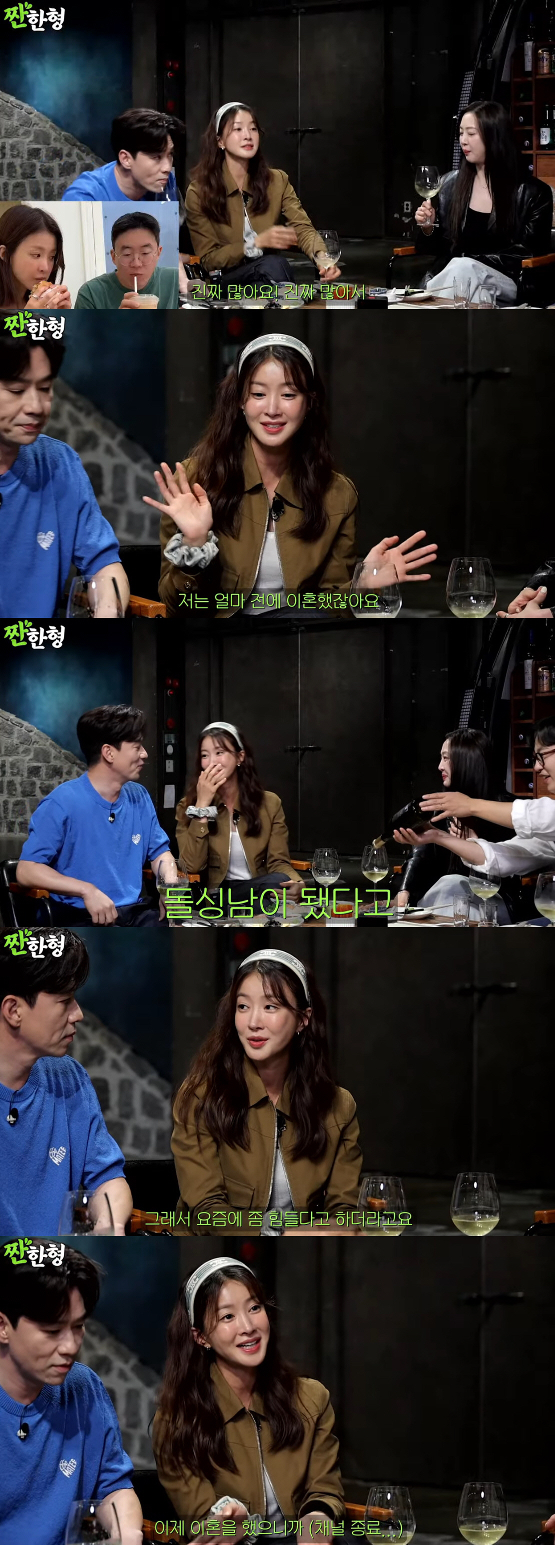 이시영 이혼에 불똥 튄 지인..."돌싱남 됐다"