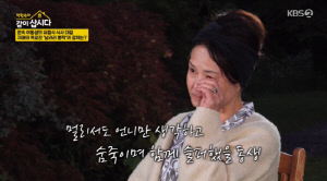 박원숙 여동생 