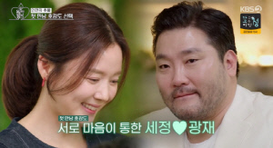 강세정♥박광재, 쌍방 호감 고백...첫 만남부터 통했다 ('오만추')