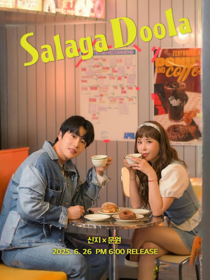 신지, ♥문원과 결혼 직접 입 열었다 