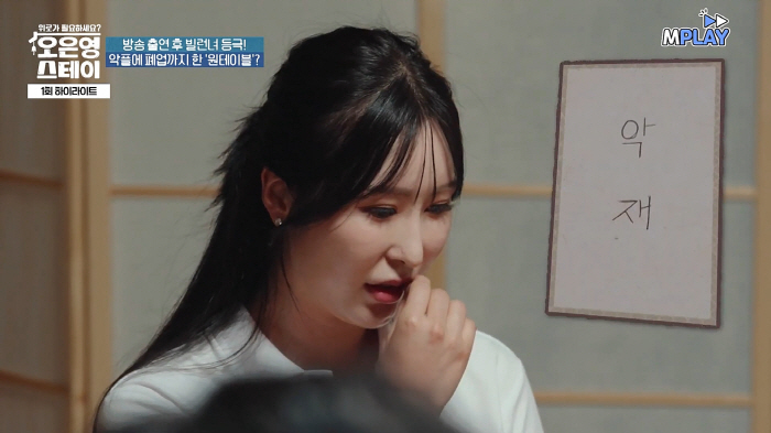 '골목식당' 출연後 악플 덮친 '원테이블'…