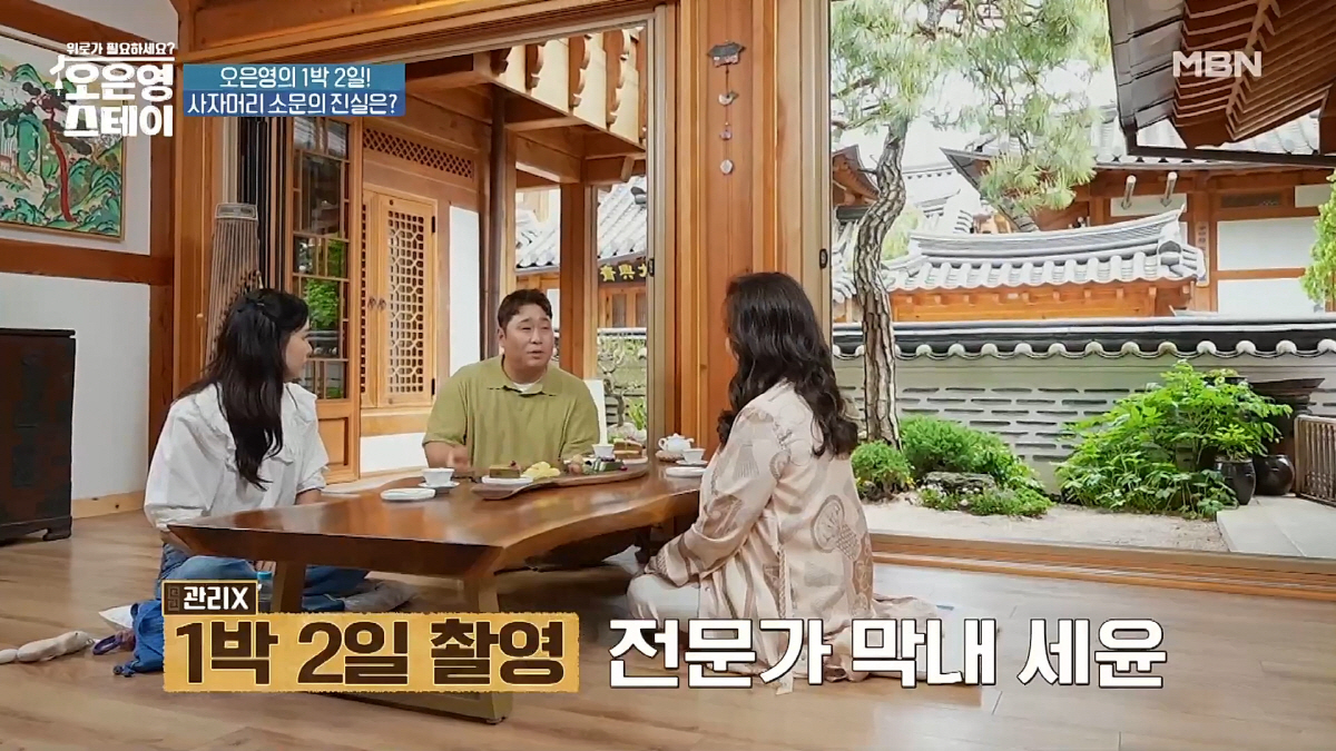 '골목식당' 출연後 악플 덮친 '원테이블'…"남친과도 결별, 혼자 술마시…