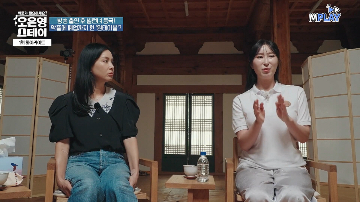 '골목식당' 출연後 악플 덮친 '원테이블'…"남친과도 결별, 혼자 술마시…