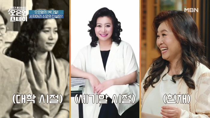 '골목식당' 출연後 악플 덮친 '원테이블'…"남친과도 결별, 혼자 술마시…