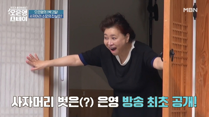 '골목식당' 출연後 악플 덮친 '원테이블'…"남친과도 결별, 혼자 술마시…