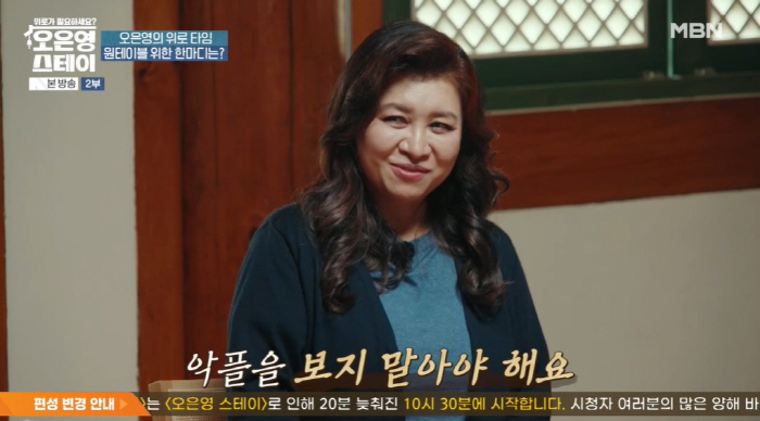 원테이블 "'골목식당' 후 'X신 같은X' 욕설 SNS...결국 가게 폐…