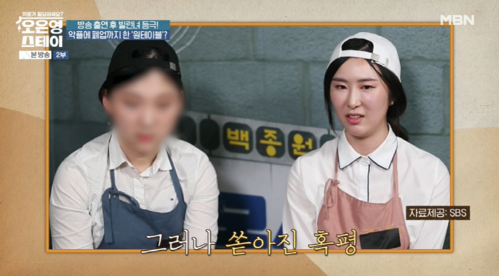 원테이블 