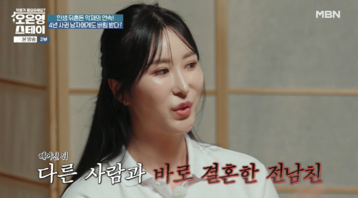 원테이블 "'골목식당' 후 'X신 같은X' 욕설 SNS...결국 가게 폐…