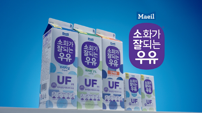 '소화가잘되는우유'국내 유일 UF 공법적용 락토프리 우유