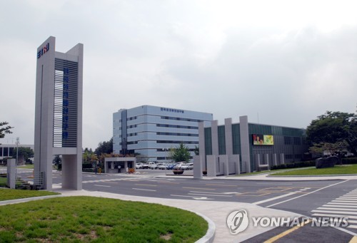 VR도구 가짜 국산화, 뇌물 준 기업에 과제도…ETRI, 감사 적발