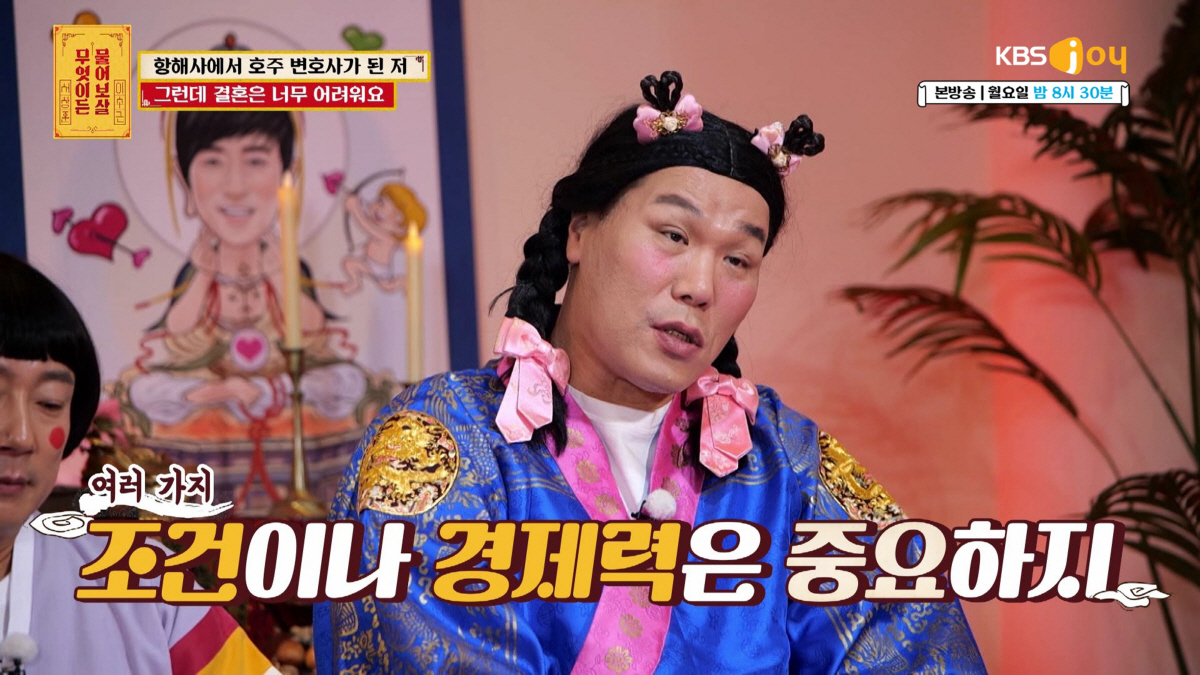 '재산 2조설' 서장훈 '韓 결혼관 지적' 일침 "女, 조건 보는거 당연…