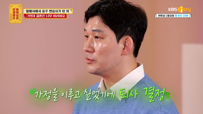 '재산 2조설' 서장훈 '韓 결혼관 지적' 일침 "女, 조건 보는거 당연…