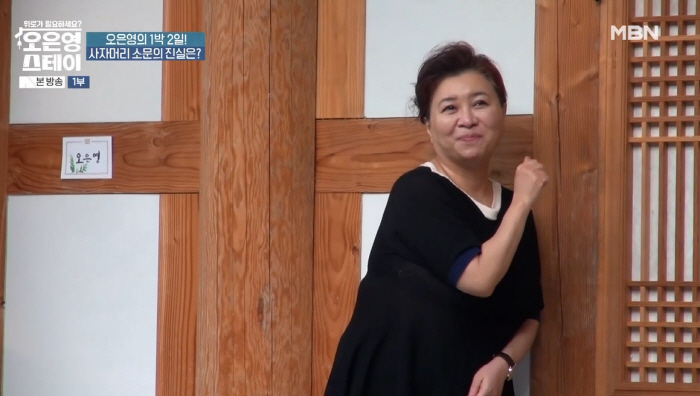 오은영, '40년 고수' 사자머리 벗었다..."가발이라며 탈부착설 있더라…