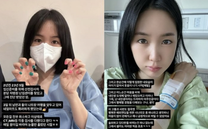 크레용팝 초아, 암투병 사진 공개 "매일 눈물만"[SCin스타]