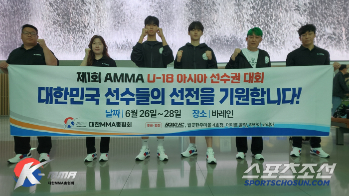 대한민국 MMA 청소년 국가대표, 제1회 AMMA U-18 아시아선수권대…