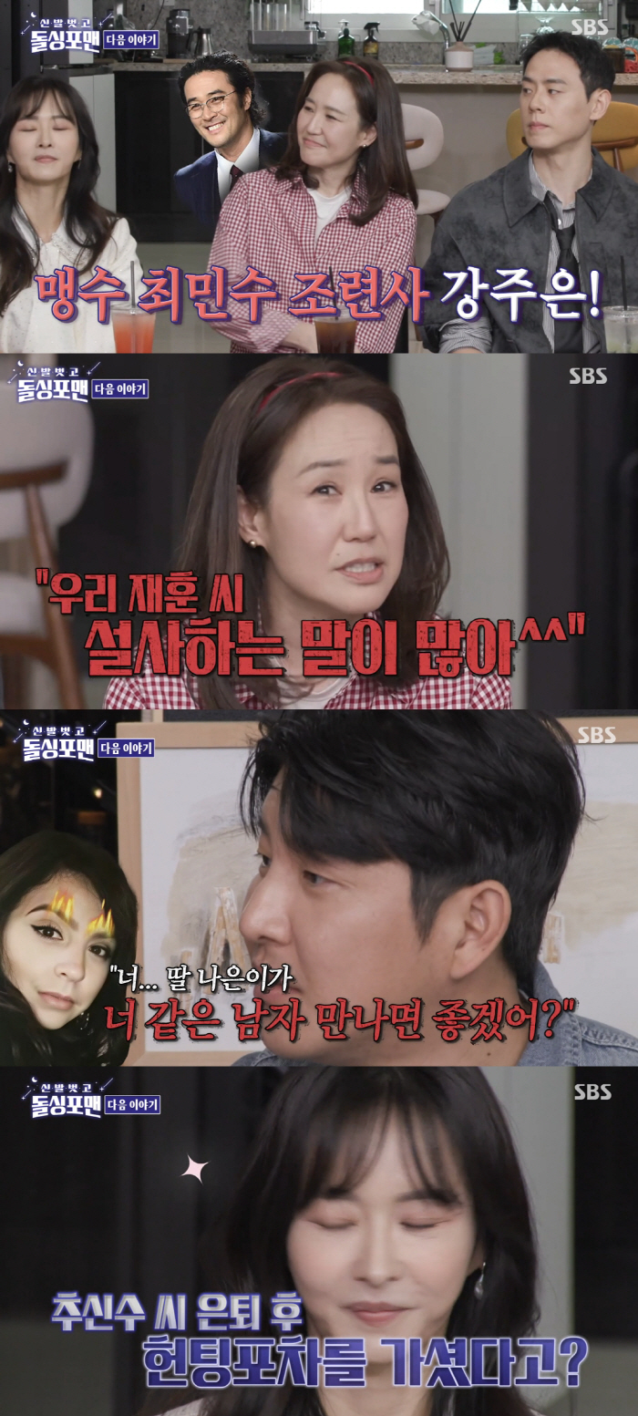 박주호, 암투병 중인 ♥아내에 "XX 욕설" 오해..."외국인이라 잘못 …