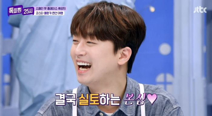 [SC리뷰] ‘톡파원’ 이찬원 “코스타 블랑카 꼭 가고파”…휴가지로 스페…