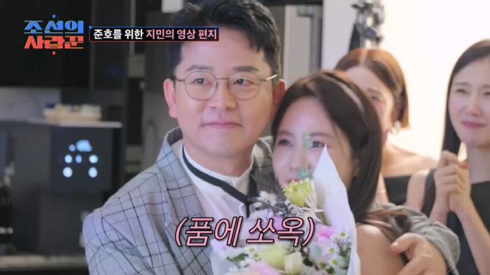 김준호 "집에가면 ♥지민이가 앞치마만 입고(?) 반겨주면 좋겠다" 야망 …